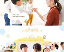 トップページをのデザインを制作します 言語化したヒアリングを通して、イメージを合わせにいきます。 イメージ3