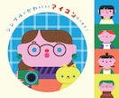 シンプルでかわいいSNSアイコンイラストを描きます あなたのイメージをシンプルでかわいいアイコンにします。 イメージ1