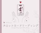 薄口スピリチュアル✤占い師が3日間チャットします 興味はあるけど友達とは話しにくい…スピ話しましょう！ イメージ4