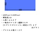 小さめカット作成し致します ブログやまとめサイト等々、文字だけでは寂しい時にどうぞ！ イメージ3