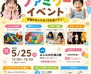 集客できるチラシを作成します 見やすくわかりやすいチラシを提案 イメージ2