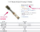 ebay輸出！価格差30商品vol2情報提供します 初心者必見！３０商品を参考にしてリサーチを効率化しませんか？ イメージ2