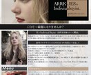 集客に効果的なチラシのデザインをいたします 事業を開業する方や、現在のチラシ等をリニューアルしたい方へ！ イメージ2