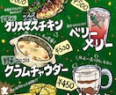 飲食店向け！ポップなメニューイラスト描きます 目を引くポップなフードイラスト制作します！ イメージ3