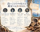 半年先の未来◆流れ・変化・転機を読みます 未来・流れ・転機・心｜半年先まで10枚で深く読みます イメージ4