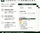 LPのお問い合わせが来ない原因を診断します 現役WEBマーケターがLPの課題候補を整理します イメージ4