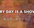 クーポン配布中 うちの子の思い出動画作ります 9/30までお気に入りで30%オフ 写真と動画で約3分 イメージ4