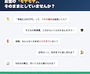 将来のお金の不安をライフプラン表で見える化します 【初出品キャンペーン】先着10名様限定で3,000円 イメージ7
