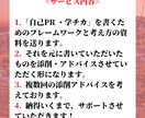 21卒現役名大生がESの添削・アドバイスします 内定獲得のための第一ステップは、ESの通過です！ イメージ4