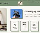 HMTL＆CSSのコーディング承ります あなたのこんなサイトが欲しい！を形に イメージ1