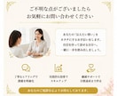 初対面でも緊張ゼロ人前で自然に話せるコツ伝授します 対面・セミナー・営業…緊張せずに話す技術を身につけたい方へ イメージ10