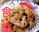 アスリートフードマイスターが献立教えます アスリート専用！アスリートの食事を イメージ1