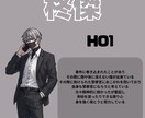 TRPG用の立ち絵を描きます あなたの癖を存分に載せて描きます！ イメージ3