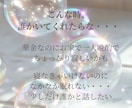 雑談・話し相手・恋愛相談など♡気軽にお話聞きします 男女◎雑談・恋愛・お悩みなど☘️気を遣わず話せる場所です✨ イメージ4
