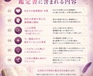 ココナラ初公開◆スター・プロファイリングします 出生図から二人の本音と相性をテキスト化 イメージ2