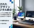 企業のWebサイトを迅速かつ安価で作成します ココナラでの実績がないため、安価にて承ります！短納期可能！ イメージ1