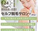完全オーダーメイドであなたのお店の魅力を伝えます 現役デザイナーが満足いくまで何度でも修正し作成します イメージ1
