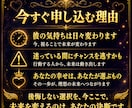 彼にとってあなたは特別？裏側九星気学で深く暴きます 片思い・交際中・不倫｜秘密厳守・20名限定モニター500円！ イメージ10