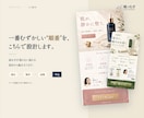 原稿ゼロから、売れるLPを作ります “売れる順番”を設計し、申込みまで運ぶ1枚に。 イメージ2