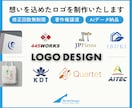 想いを込めたロゴを制作いたします 修正回数無制限＋著作権譲渡＋Aiデータ納品 イメージ1