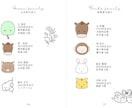 両家顔合わせしおり制作します 両家の絆をそっと結ぶしおり制作 イメージ6