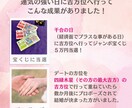 あなたの今年の吉方位旅行方位と運勢を伝えます あなたの吉方位で吉貯金⭐︎積み立ててラッキー体質になろう イメージ7