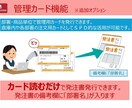 病院在庫の簡単発注システムをご提供致します JANコード・ＧＳ１コード読取で業者別にらくらく発行！ イメージ8
