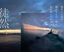 世界観のあるプロフィール画像を制作します 「アイコン、壁紙、投稿画像など対応可能です イメージ2