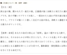 運勢・図解＆グラフの鑑定書付　四柱推命で占います 運気の転換期や停滞感をロジカルに紐解き、進むべき道へ導きます イメージ5