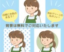 ほんわか優しい♡親しみやすいアイコン作成いたします ブログ・インスタ・Twitterのアイコンやサイトの挿絵に！ イメージ3