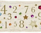 あなたを幸運に導く数秘であなたの人生教えます 自分の人生の地図を知りたい方へ★1,000字の大ボリューム★ イメージ2