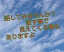 あなたのモヤモヤをスッキリとさせます 話してリセットして、最高な自分に イメージ1