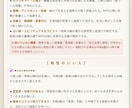 あなたの名前が持つ意味を丁寧に読み解きます あなたの名前に秘められた運命を本格姓名判断で鑑定します イメージ4