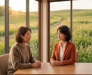 元教員が、学習相談や大人のキャリア相談に応対します 教員＆プランナーの接遇力！親身な寄り添いと具体的なアドバイス イメージ2