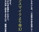 あなたの読みたい物語、書きます あなたの頭の中にある物語を形にしませんか？ イメージ3