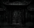 驚異の聖天秘法❂ようやく貴女は彼の愛を独占できます 【非常識な縁結び】彼とのご縁を強制的に結んで恋愛成就へ イメージ6