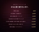 片思い鑑定｜相手の気持ちと告白タイミングを視ます 脈あり？告白すべき？答えをチャネリングで明確に イメージ7