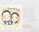 結婚式和装orドレス似顔絵ウェルカムボード描きます ギフト色紙、贈呈品、ご両親サンクスボード、結婚式似顔絵 イメージ3
