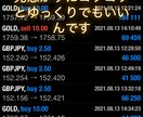 FX、シンプルにトレードします サポート力、エントリー回数、バッチリ‼️ イメージ3