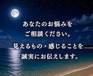沖縄の深層霊視鑑定・1件集中で深く読み解きます 表面的ではなく、お悩みの深層心理や流れを丁寧に霊視します イメージ6