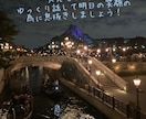寂しい夜も笑顔と満足に変えるお手伝いをします 寂しいときのお友達٩(ˊᗜˋ*)و イメージ1