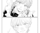 男女選択可能！漫画風イラスト描きます 人物の一枚絵、アイコンなど描きます イメージ8