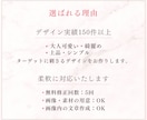 ホットペッパービューティー用の集客画像を作成します 元美容求人広告営業が作る！洗練された画像でクリック数増加へ◎ イメージ2