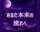 白狐が宿縁の糸を辿り二人のご縁を読み解きます 白狐が宿縁の糸を辿り、 本当のご縁の意味を読み解きます。 イメージ10