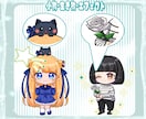 残り4名セール！商用利用できるミニキャラ描きます 基本料金でSNSや配信に使用可！オプションでグッズや販売も！ イメージ4