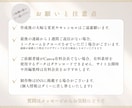 女性向けシンプルだけど伝わるLP制作します まずは１ページだけ欲しい方へ【初めての方歓迎】 イメージ7