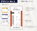 航空券風✈︎ 結婚式エスコートカード・席札作ります お急ぎ対応OK！航空券/荷物タグデザイン　席次表代わりにも◎ イメージ5