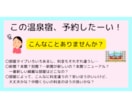 旅行どこか行きたい…どうすれば…のお悩み解決します 漠然とした旅行の希望を一緒に形にしていきます イメージ5