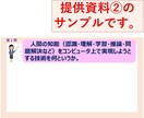生成AIパスポート試験の聞き流しテキスト提供します ながら勉強に適した動画対応のテキストを提供します。 イメージ6