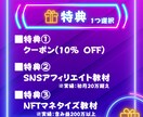 インスタの「高品質」日本人フォロワー増やします 凍結なしで安心＆業界格安！選べる無料特典付きでお得に買える！ イメージ5
